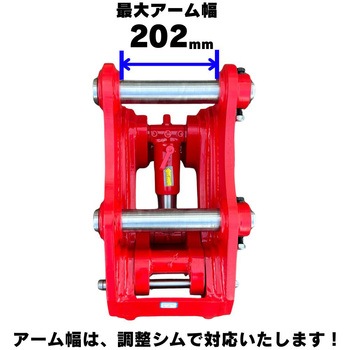 クイックヒッチ NAKATAKI