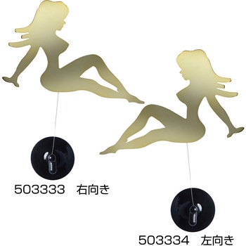 フラフラガール JET INOUE(ジェットイノウエ)