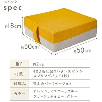 トランポリンクッション atRise