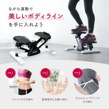 ステッパー creer