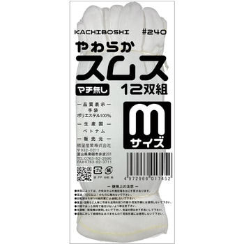 やわらかスムス マチ無 勝星産業