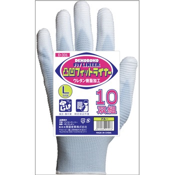 凸凹フィットライナー10双組 勝星産業