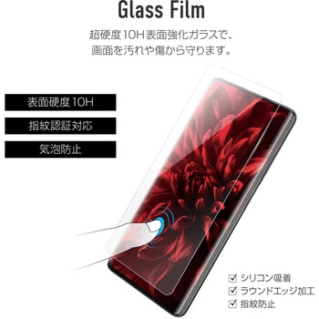 Galaxy S21 Ultra 5G SC-52B 超強化ガラス クリア+TPUクリアケース+アルミレンズカバー(1個) Granest