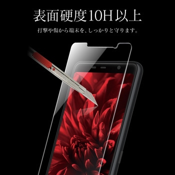 arrows Be4 Plus F-41B 超強化ガラス ブルーライトカット Granest