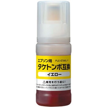 互換インクボトル EPSON対応 TAK プレジール
