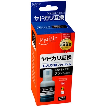 互換インクボトル EPSON対応 YAD プレジール