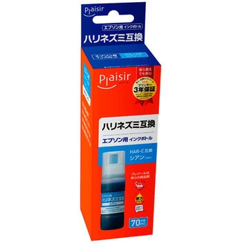 互換インクボトル EPSON対応 HAR プレジール