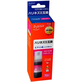 互換インクボトル EPSON対応 HAR プレジール
