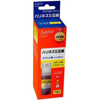 互換インクボトル EPSON対応 HAR プレジール