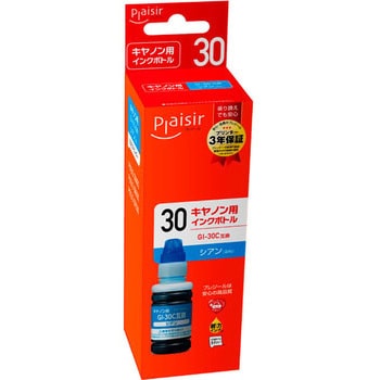互換インクボトル Canon対応 GI-30 プレジール