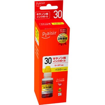 互換インクボトル Canon対応 GI-30 プレジール