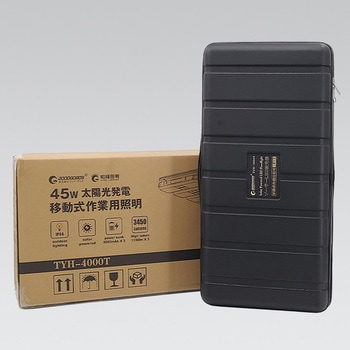 ソーラー充電式 スタンドライト 45W ハンドライトにもなる トランスフォーMAN GOODGOODS(グッド・グッズ)
