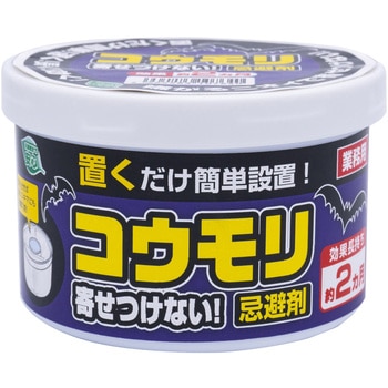 コウモリ寄せ付けない忌避剤 SHIMADA