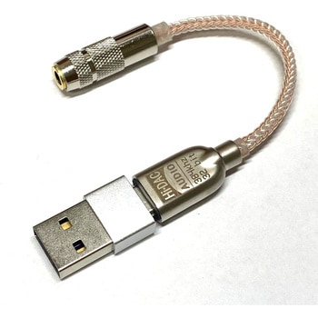 USB TYPE-CポータブルDACケーブル 約7cm+USB A変換コネクタ エスエスエーサービス