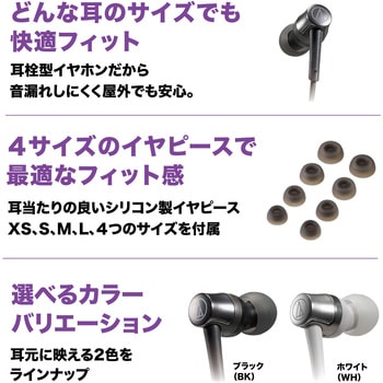 USBType-C用イヤホン audio-technica