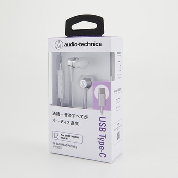 USBType-C用イヤホン audio-technica