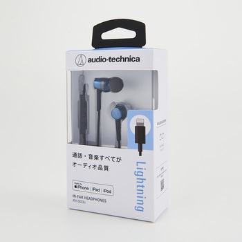 Lightning用イヤホン audio-technica