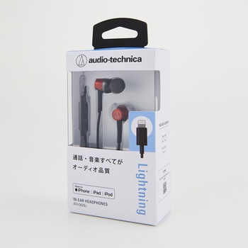 Lightning用イヤホン audio-technica
