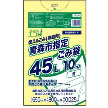 青森市指定袋 サンキョウプラテック