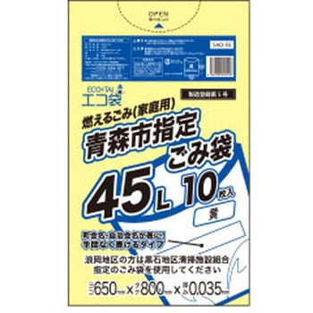 青森市指定袋 サンキョウプラテック