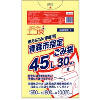 青森市指定袋 サンキョウプラテック