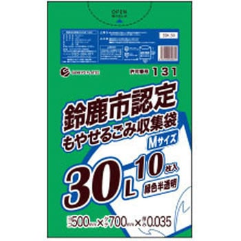 鈴鹿市指定袋 サンキョウプラテック