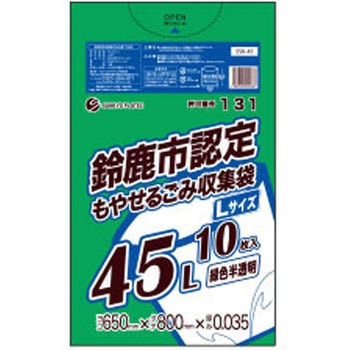 鈴鹿市指定袋 サンキョウプラテック