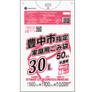 豊中市指定袋 サンキョウプラテック
