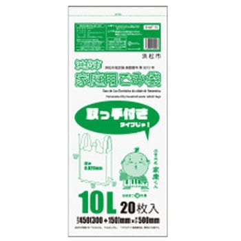 浜松市指定袋 サンキョウプラテック
