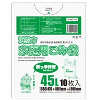 浜松市指定袋 サンキョウプラテック