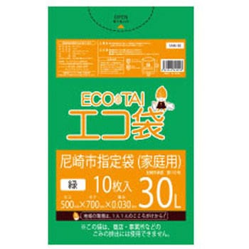 尼崎市指定袋 - サンキョウプラテック