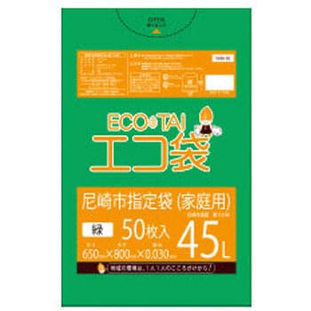 尼崎市指定袋 - サンキョウプラテック