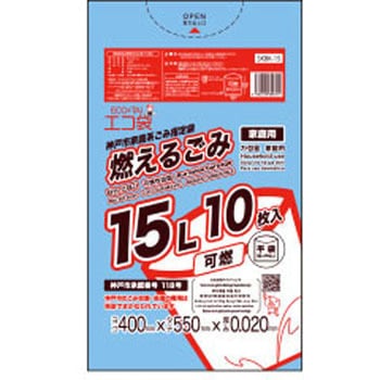 神戸市指定袋 サンキョウプラテック