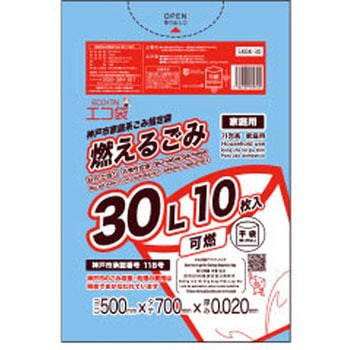 神戸市指定袋 サンキョウプラテック