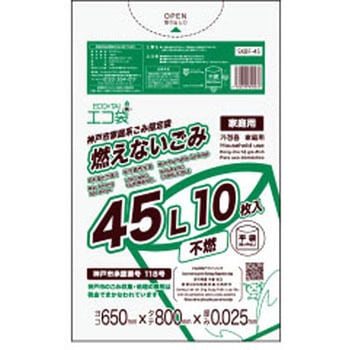 神戸市指定袋 サンキョウプラテック