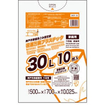 神戸市指定袋 サンキョウプラテック