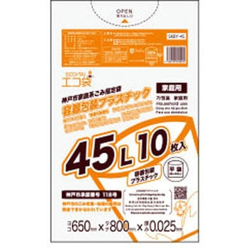 神戸市指定袋 サンキョウプラテック