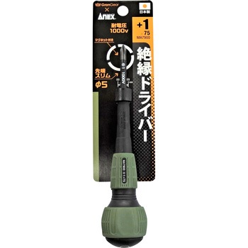 絶縁ドライバー ミリタリーカラー GranGear x ANEX コラボ商品 MA7900 ANEX