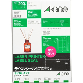 ラベルシールレーザープリンタ専用 マット紙ラベル 耐水タイプ エーワン(ラベル)