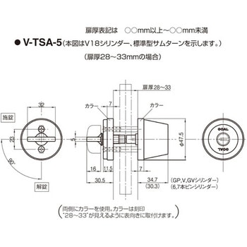 ハンガードア TSAシリーズ GOAL(ゴール)