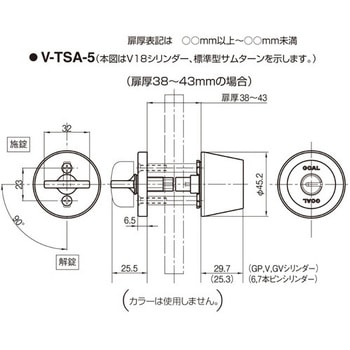 ハンガードア TSAシリーズ GOAL(ゴール)