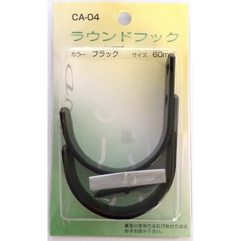 ラウンドフック コンテック