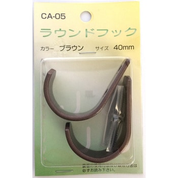 ラウンドフック コンテック