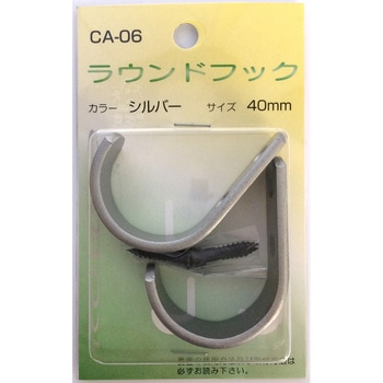 ラウンドフック コンテック