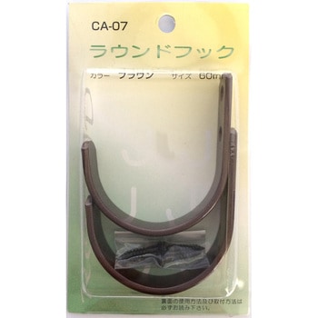 ラウンドフック コンテック