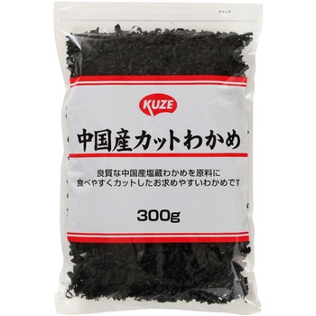 KUZE 中国産カットわかめ 300g x3 KUZE