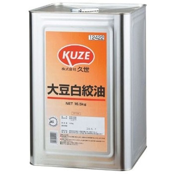 43952 KUZE 哤i 16.5kg KUZE 65512819