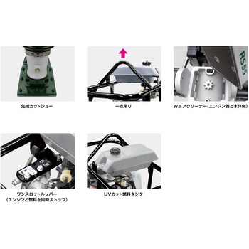 エンジンランマー 酒井重工業