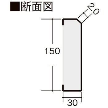 付け框(玄関幅木) ラシッサDフロア用 トステム(LIXIL)