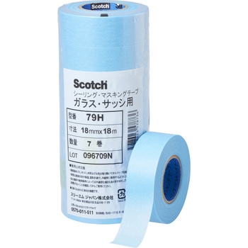 シーリング・マスキングテープ(ガラス・サッシ用)2479H 3M(スリーエム)